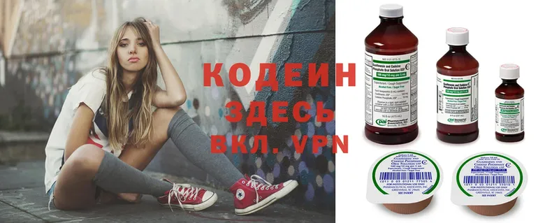 цены   Каргат  Codein Purple Drank 