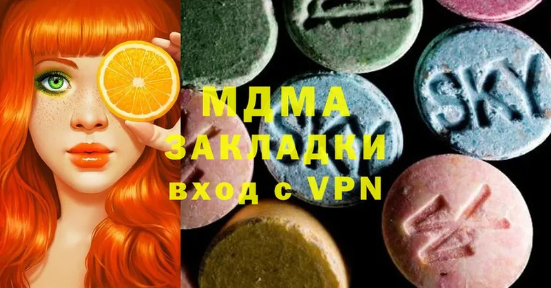 MDMA VHQ  Каргат 